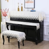 Пианино, клавиатура, современная и минималистичная пылезащитная крышка