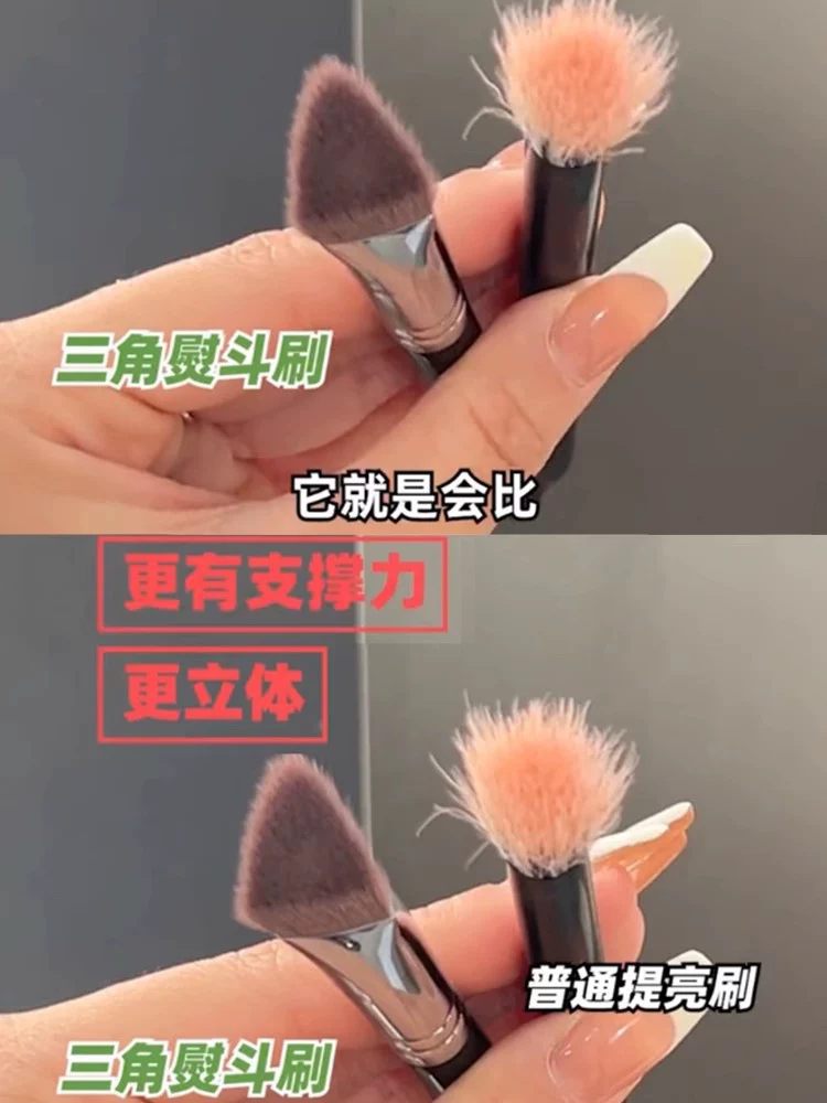 Triangular brightening highlighter, brush, brushless foundation