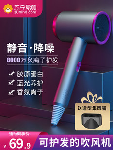 Suning Tesco Larger Furniture Hair Live ionic Hair Blinds Men's Dormitory Student 1387