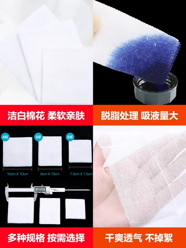 可孚 Медицинский марлевый блок стерильный стерилизация Стерилизация детская хлопчатобумажная марля одноразовая заправка Медицинская повязка песчаная ткань рулон