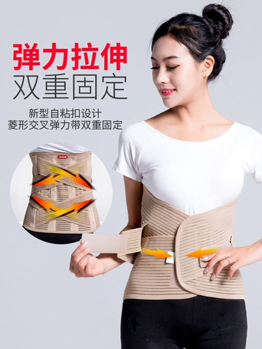 佳禾 Медицинская поясная стальная пластина Фиксирование мужской и женской грыжи поясничного диска выступает в поясничной мышце.