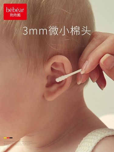 Детские ватные палочки, детская ухочистка для младенца для новорожденных, 200 шт