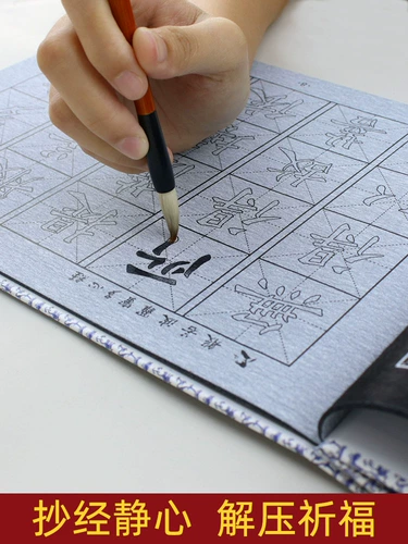 Управление водой каллиграфия постбук