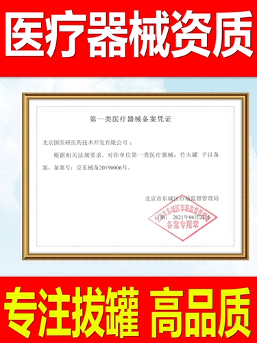 Исследование китайской медицины бамбук может купировать бамбуковое проклятие бамбуко