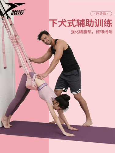 Нижняя талия для тренировочного устройства йога, растяжение и растяжение с расщеплением лошади с открытым артефактом дверной веревки на дверь на дверь