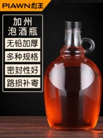 彪王 Бутылка, глянцевое рисовое вино, увеличенная толщина