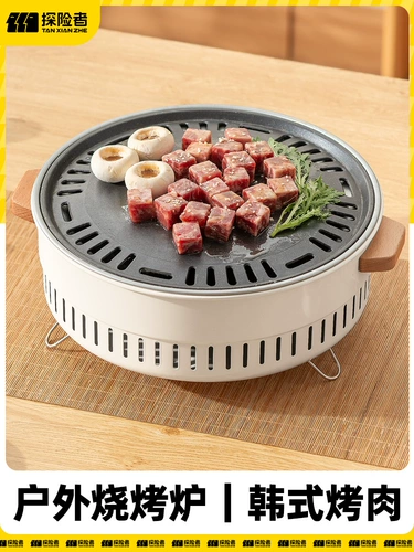 Приобретение товаров для приготовления чая на плите, гриль для барбекю, семейный гриль для барбекю на открытом воздухе, горшок для барбекю, набор гриля для барбекю в стиле карбонового кемпинга, полный комплект.