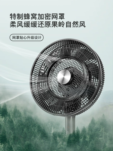 Ронгшида электрический вентилятор вентилятор вентилятор мебель общежития вице -фанат Электроэлектрический вентилятор Siet and Demote Shock ее голова индустрии