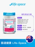 Австралийское живое пространство пробиотики грудью для грудного вскармливания у Материнских взрослых имеют 30 капсул для желудочно -кишечного питания для взрослых