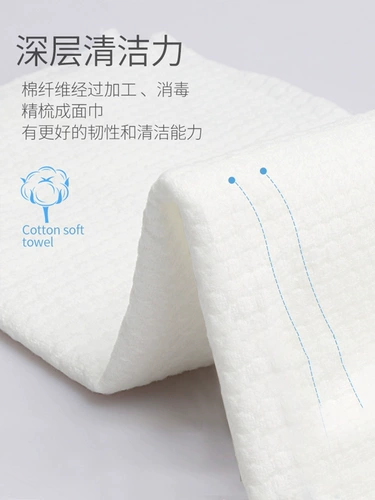 南极人 Влажные салфетки, хлопковое очищающее молочко для умывания, косметические хлопковые салфетки