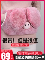 Перезаряжаемая емкость для воды с зарядкой, взрывобезопасная милая плюшевая грелка для рук, детский ремень