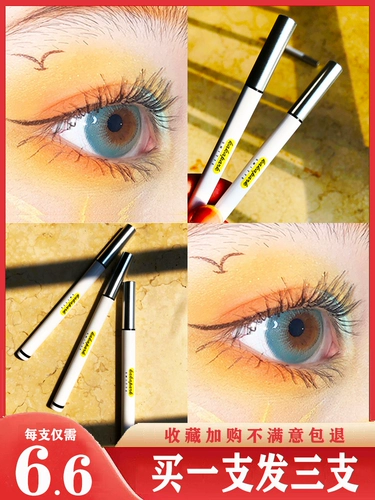 Карандаш для глаз, водонепроницаемый белый лайнер, не растекается, долговременный эффект, подходит для начинающих, официальный продукт