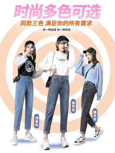 Джинсы, демисезонные приталенные весенние штаны, свободный прямой крой, коллекция 2022, высокая талия