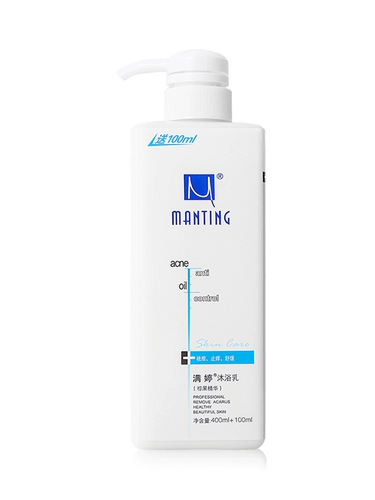 满婷 Гель для душа со стойким ароматом, увлажняющий лосьон подходит для мужчин и женщин, долговременный эффект, против зуда