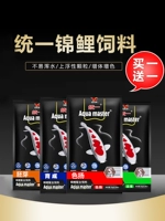 统一 Koi Fish Feed Food Staple Food Food Spiral водоросли порождают зародышевые цвета, чтобы способствовать японской рыбной корме кои плавучих к золотой рыбной рыба