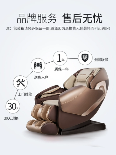 Si LAN разумно замесите стул Корицы, тело всего само -разобразной функции моши