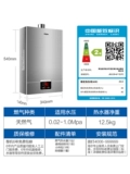 Haier Natural Gas Wabeater 10 -литр L Smart Heng Wen Family использует низкий гидравлический ботинок без сильного ряда