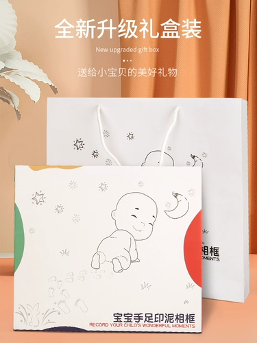 Детские отпечатки рук и ног, сувенир для новорожденных, хваталка для младенца, чернильная подушечка, фоторамка, подарок на день рождения