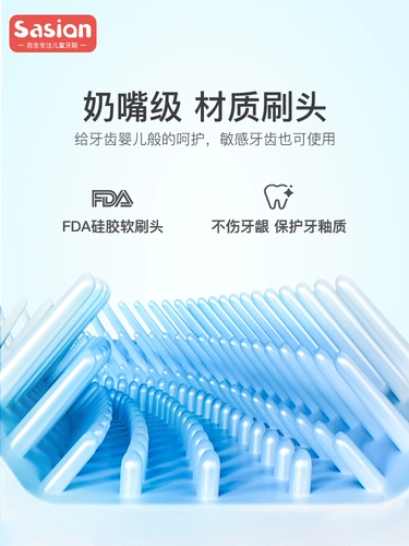 Детская мягкая автоматическая перезаряжаемая зубная щетка, 2-3-4-5-6-10 лет, полностью автоматический