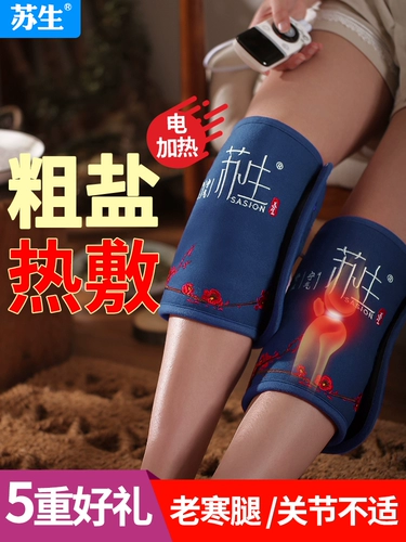 Соленый мешок толстый соль, горячие компрессы, электрическое нагревание колена Старые холодные ноги, тепловая терапия