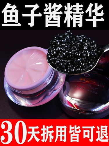 Увлажняющий подтягивающий крем для глаз от мешков под глазами, против темных кругов под глазами