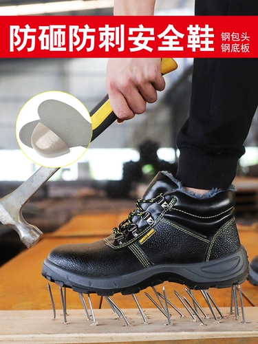 佰耐王 Зимние высокие рабочие флисовые удерживающие тепло туфли