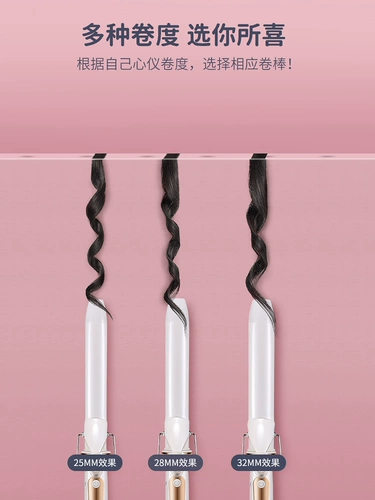 Кудрявая безвредная челка, волнистая холодная завивка, 32mm