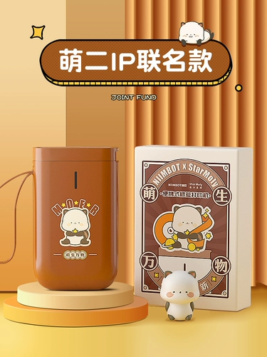 Принтер, портативная именная наклейка, D11, bluetooth