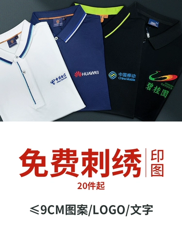 Футболка polo для работы, лонгслив, делается под заказ, с печатью вашего логотипа