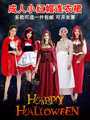 taobao agent Little Red Riding Hood, clothing, dress, children's suit, halloween, cosplay