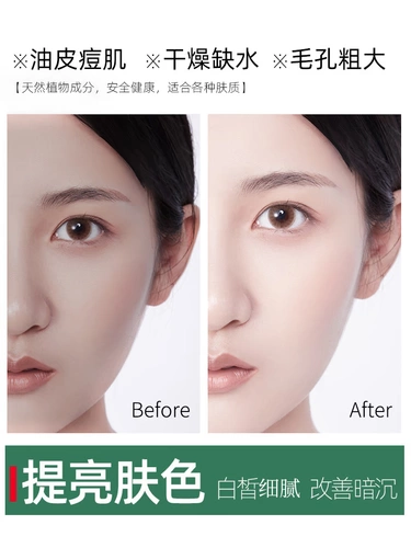 Коллаген, ночная увлажняющая осветляющая успокаивающая маска для лица, легкое нанесение, осветляет кожу, очищение пор