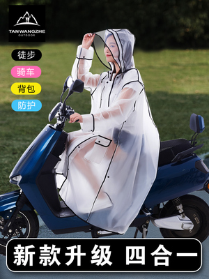 taobao agent Raincoat, long fashionable transparent electric car, bicycle