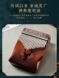 Восемь -тональный большой палец вентилятора Kalinba 17 -Tone Beginners Xiaoli 8 -Tone Piano 21 Crystal Kalimba