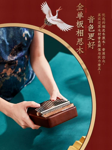 Восемь -тональный большой палец вентилятора Kalinba 17 -Tone Beginners Xiaoli 8 -Tone Piano 21 Crystal Kalimba