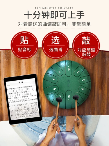 Ручный диск музыкальный инструмент пустые барабаны, беззаботный барабан из стали, черный барабан взрослый начинающий цвет воздушного барабана, барабан полный звук