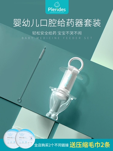 Детский дозатор лекарств, детская соска, пипетка для новорожденных для раннего возраста, таблетница