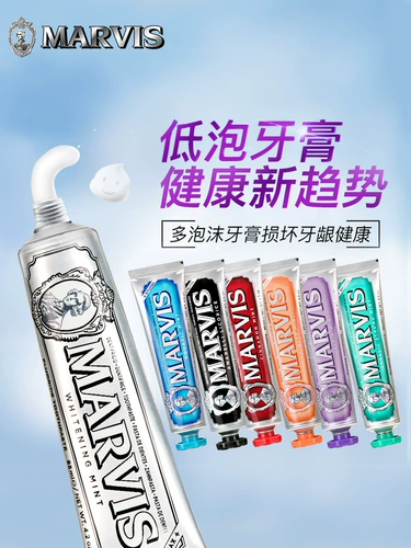 [4 ветви] Итальянский Марвис Марс Минт красотка Белая зубная паста окрашенна и свежа