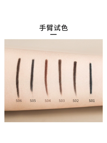 Li Jiaqi Pseudo -Plain Внутренний подводка для глаз Женская водонепроницаемая водонепроницаемая и не расцветающая полярная карандаша