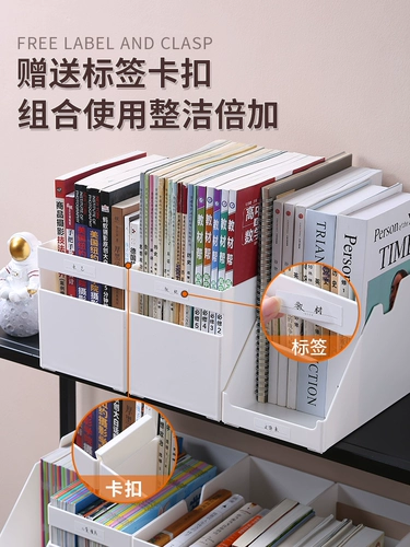 Книжный шкаф, настольная коробка для хранения, книжная полка, система хранения, книга с картинками для школьников