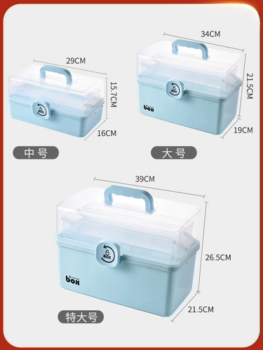 Фармацевтическая коробка домохозяйственная многослойная многослойная портативная медицинская медицинская медицинская стенда -лекарство для медицины.