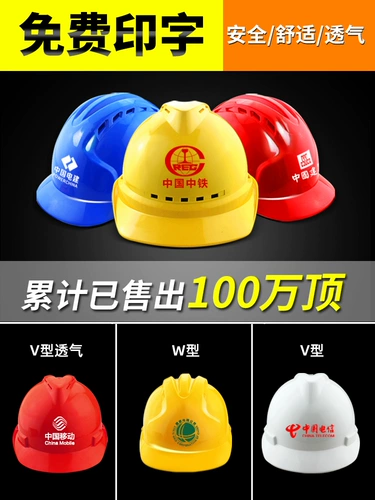 Национальные стандартные защитные колпачки при строительстве на участке шлема строительству строительство строительство строительство.