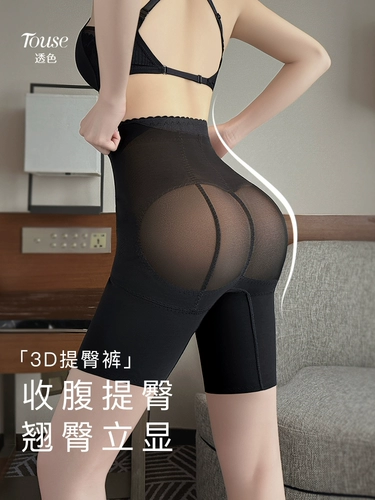 Утягивающий пояс на талию, белье для коррекции формы бедер, нижнее белье, демисезонный мощный послеродовой бондаж, 3D, высокая талия