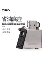 Специальные аксессуары Zippo Специальные аксессуары масляные базовые магазины Firestone для удобной заправки топлива для замены для замены