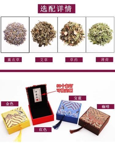 Фестиваль фестиваля Dragon Festival Fragrant Bag Sachet Sachet Artient Style Emelcodery Пустое мешок автомобиль автомобиль Mosquito Репеллент Hanfu Portable Portable Small Lotus Bag