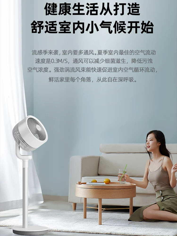 Домашний напольный вентилятор Airmate с циркуляцией воздуха, очистка отрицательными ионами, пульт дистанционного управления, электрический вентилятор, черно-белый лебедь RDI82