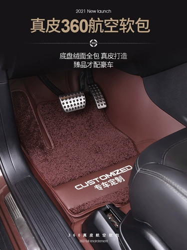 Lexus es300h RX300 NX200 ES200 Full Siege 360 ​​Aviation Soft Bags Кожаная подушка для ног