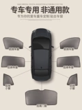 Подходит для Tesla Modelx Car Sunny Curle Carbin