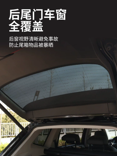 Подходит для Tesla Modelx Car Sunny Curle Carbin