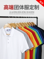 Хлопковая футболка polo для работы, делается под заказ, с печатью вашего логотипа, короткий рукав