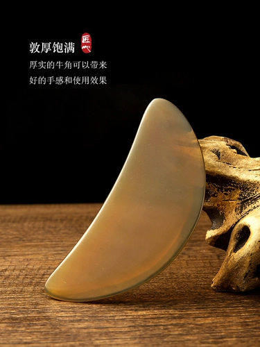 Скомскоростная тарелка народ натуральный рог с рога